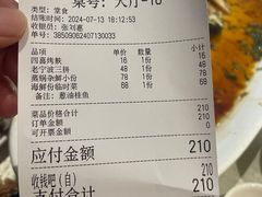 -好兄弟郭巨海鲜(天一阁店)