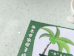 -烹然四季椰子鸡火锅(团结湖总店)