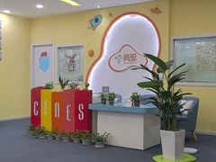 -竞思注意力·专注力·学习能力训练(天一广场中心)