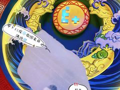 -E+有冰工厂·昆仑寒宫2(五角场店)