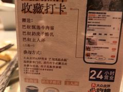 -巴奴毛肚火锅(邯郸美乐城店)