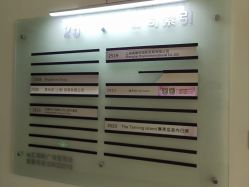 -潘多拉Hairsalon