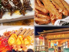 -美未居·老字号·地道顺德菜·桑拿鸡·鱼生(容桂店)