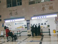 -新疆医科大学第一附属医院