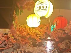 -弓二·烧鸟居酒屋(财富购物中心店)