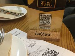 -乐凯撒披萨(喜荟城店)
