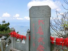 -武当山风景区