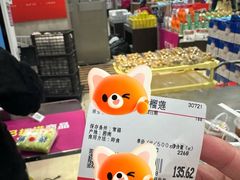-永旺梦乐城(金银潭店)