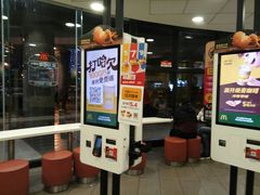 -麦当劳(帝豪店)