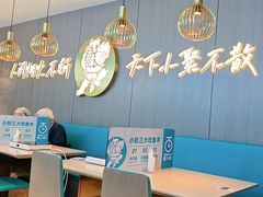 -半天妖烤鱼(西直门凯德mall店)