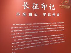 -西安大唐西市博物馆