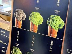 -九十葉·抹茶(南京·德基店)