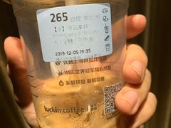-瑞幸咖啡(临海市银泰城店)