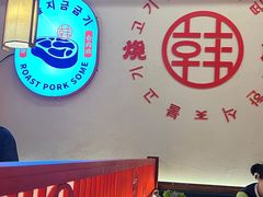 -烧肉一番·新韩式炭火烤肉(大岭山店)