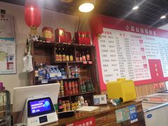 -小媳妇铁锅炖鱼(世博园店)