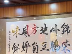 -荣鹏风味烀饼总店