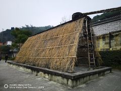 -燊海井