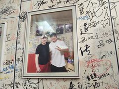 -于记沙布袋馄饨