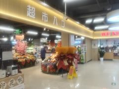 -超市发(美欣店)