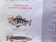 -炉鱼(天河领展店)