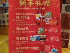 -TOYSRUS玩具反斗城(深圳万象城店)