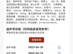 -上海市第一人民医院(松江南部)