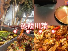 -何师烧烤Pro ·江湖川菜·小龙虾·精酿(太古里旗舰店)