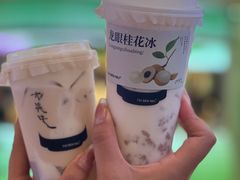 -太犇牛手作茶铺(江北虹悦城店)