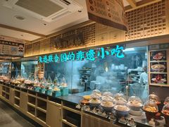 -老淮滨-蚌埠非遗小吃(淮河路店)