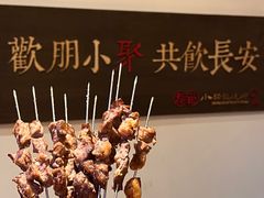 -福苗小骆驼烧烤(曲江店)