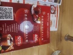 -老福洲·三十年福州味(斗东店)