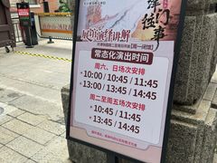 -静园(和平区)