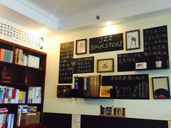 -武汉境自在書店