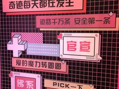 -弘阳·未来世界(弘阳广场店)