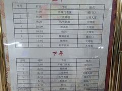 -天龙八部武侠城