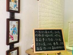 -八珍手工水饺·妈妈的爱(传芳巷店)