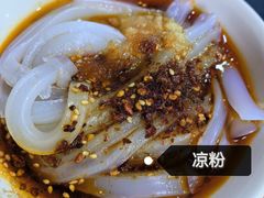 -洞子口张老二凉粉(文殊院店)