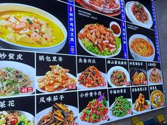 -三合园水饺(二马路店)