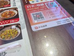 -扬二春炒饭(国庆路总店)
