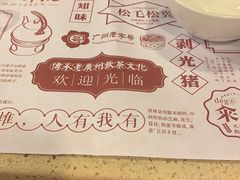 -点都德(大茶楼店)