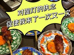 -鸟幸 TORISAKI 炭火居酒屋