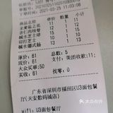 最喜欢U3的碱水包