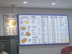 -福海面馆(阳曲店)