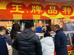等位区-燕风楼烤鸭店(建设总店)