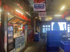 -阿财老铺·老蚌埠龙虾城(华夏总店)