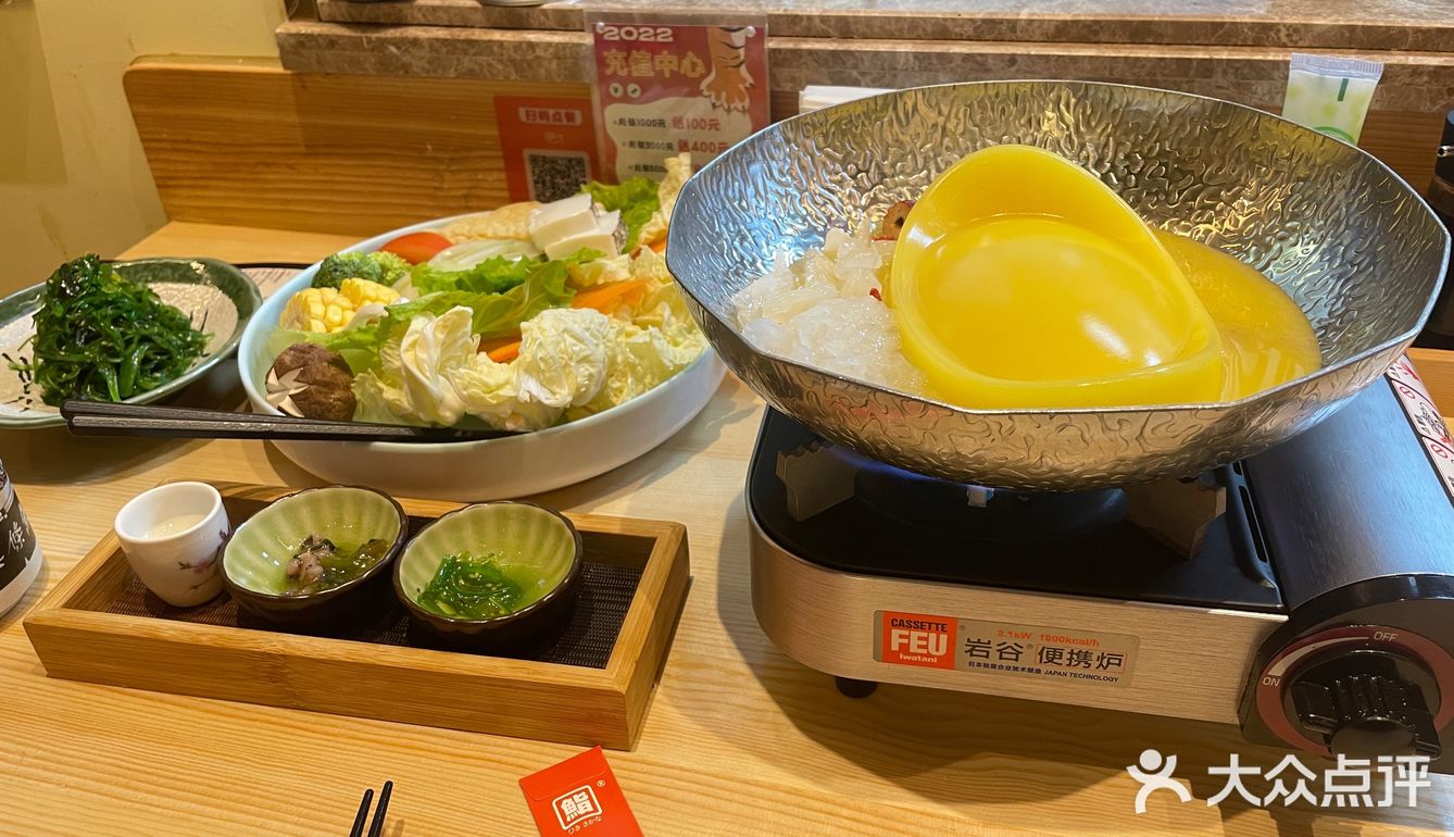 日风美味～舌尖上的旅行