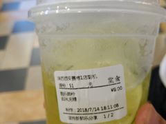 -鲜果时间·果蔬茶(赛格负二层店)