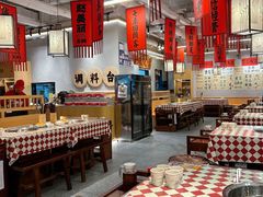 大堂-赵美丽重庆火锅(西安直营总店)