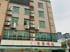 -正宗鸡饭粤香酒家(朱村店)