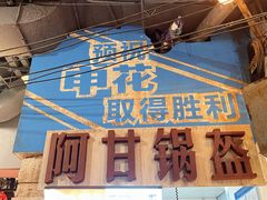 -CITY MART城市集市·里弄(北外滩来福士广场店)